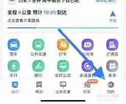 如何在百度地图重置地图
