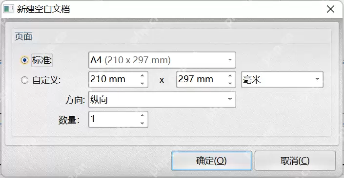 如何创建PDF文件？创建PDF文件免费教程来袭！