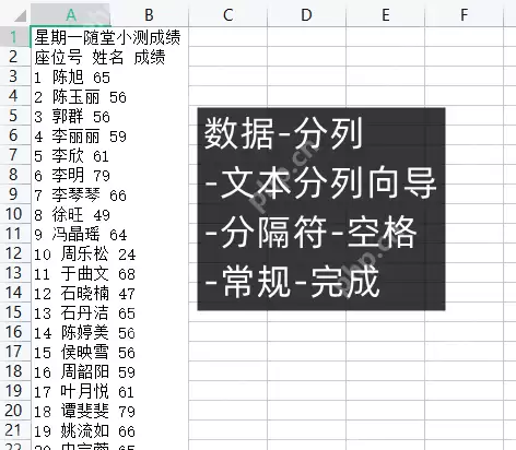 pdf表格怎么提取到Excel？这4种方法学习一下！