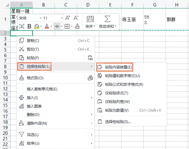 pdf表格怎么提取到Excel？这4种方法学习一下！