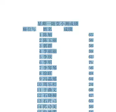 pdf格式怎么转换成excel？这3种方法快来学习下！