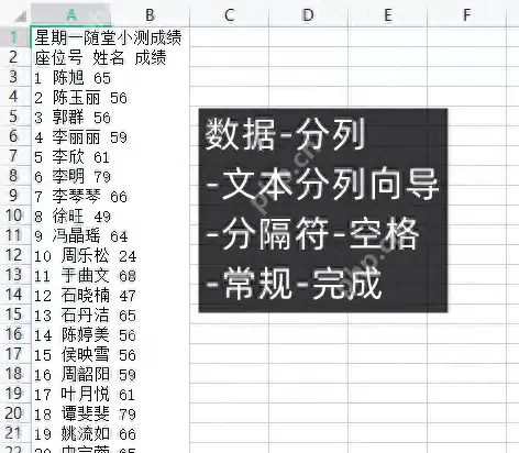pdf格式怎么转换成excel？这3种方法快来学习下！