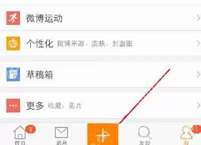 IE浏览器桌面图标无法删除的解决办法