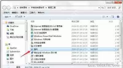 IE浏览器打不开提示服务器正在运行的解决方法