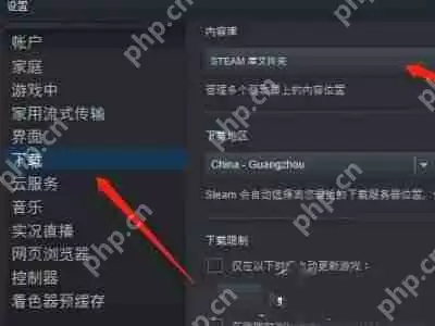 steam怎么自定义安装位置？steam安装默认路径在哪里？