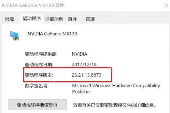 右键桌面nvidia控制面板打不开的解决方法
