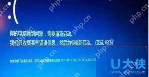 Win7升级Win10更新到99%蓝屏的解决方法