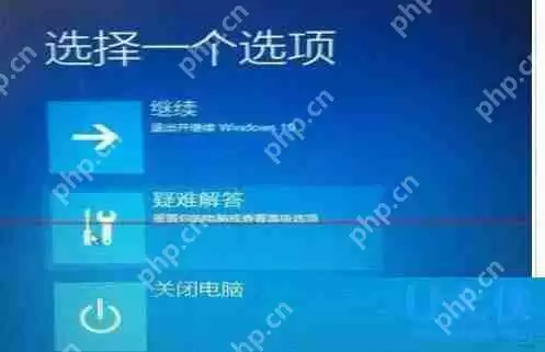 Win7升级Win10更新到99%蓝屏的解决方法