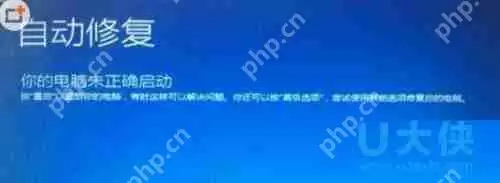 Win7升级Win10更新到99%蓝屏的解决方法