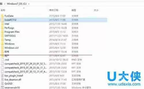 Win7升级Win10更新到99%蓝屏的解决方法