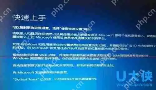 Win7升级Win10更新到99%蓝屏的解决方法
