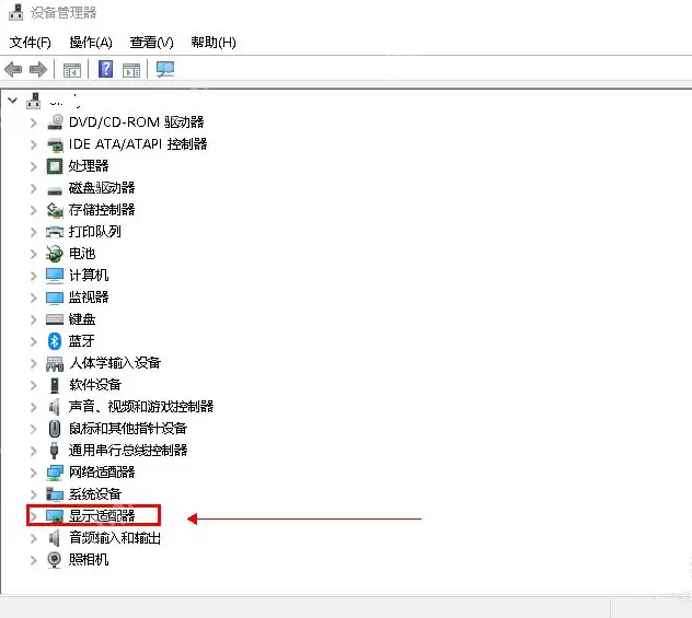 win10nvidia控制面板打不开怎么办