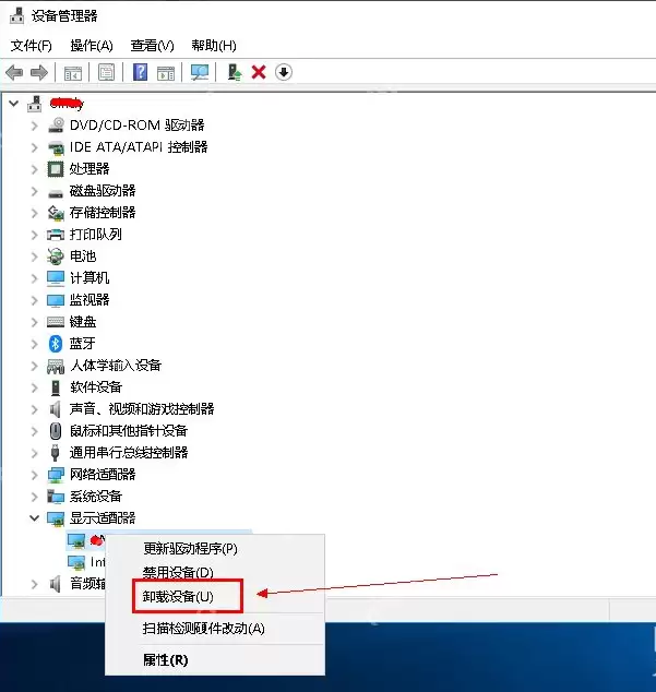win10nvidia控制面板打不开怎么办