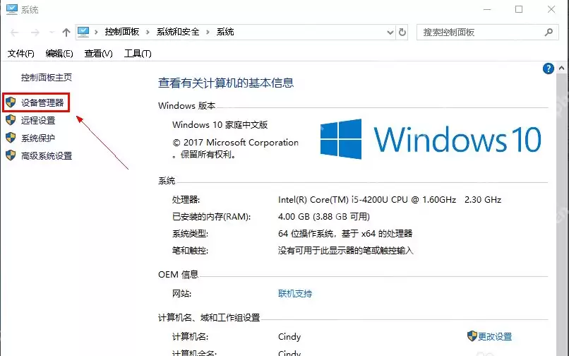 win10nvidia控制面板打不开怎么办