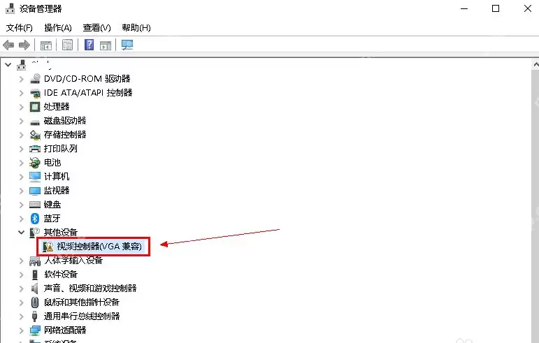 win10nvidia控制面板打不开怎么办