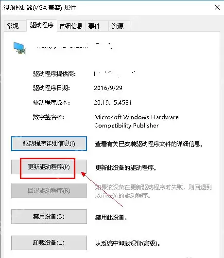 win10nvidia控制面板打不开怎么办