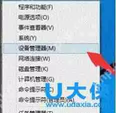 Win10电脑开启wifi特点提示“无法启动承载网络”