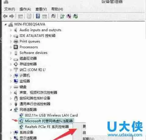 Win10电脑开启wifi特点提示“无法启动承载网络”