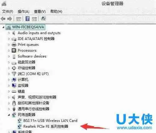 Win10电脑开启wifi特点提示“无法启动承载网络”