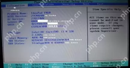 小编教你bios怎么设置