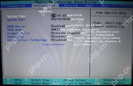 小编教你bios怎么设置