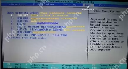 小编教你bios怎么设置