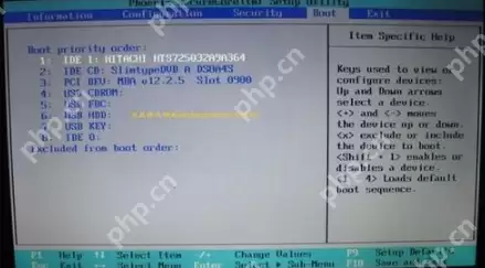 小编教你bios怎么设置