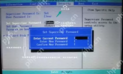 小编教你bios怎么设置