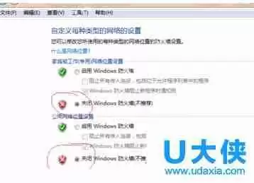 双系统Ubuntu无法进入Windows磁盘的解决方法