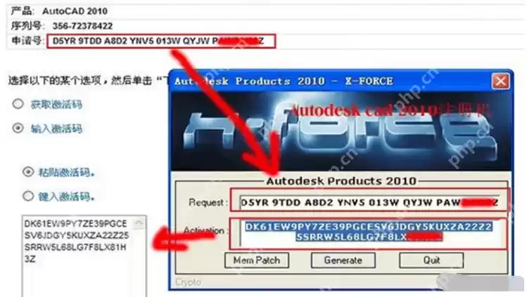 cad2010序列号和密钥新版有哪些?cad2010序列号和密钥2021新版分享