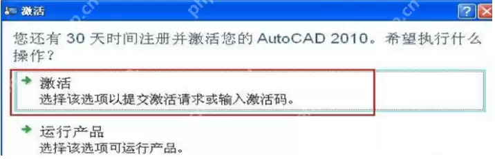 cad2010序列号和密钥新版有哪些?cad2010序列号和密钥2021新版分享