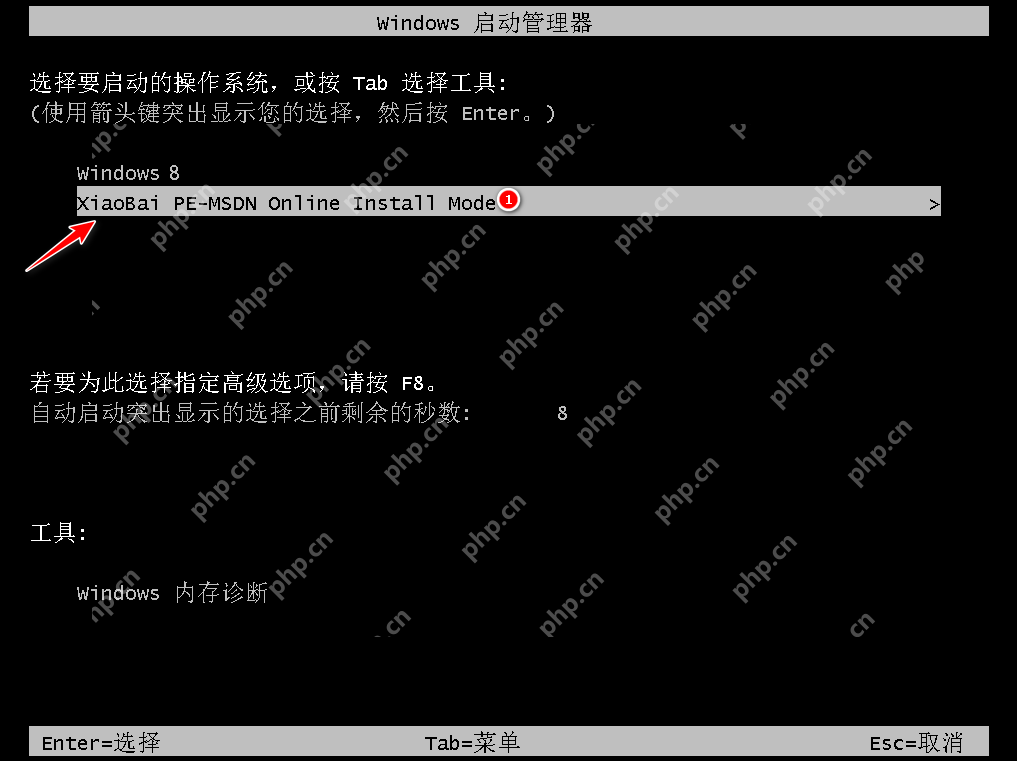 宏碁windows10系统下载在线重装教程