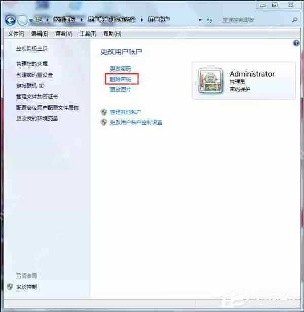 win7文件系统错误怎么解决？