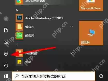 win7文件系统错误怎么解决？