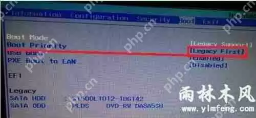 win7文件系统错误怎么解决？
