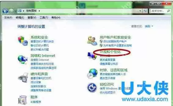 电脑文件后缀怎么显示？win7显示文件后缀教程