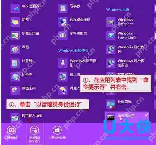 Win8删除系统休眠文件HIBERFIL.SYS的方法