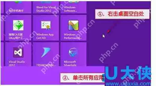 Win8删除系统休眠文件HIBERFIL.SYS的方法