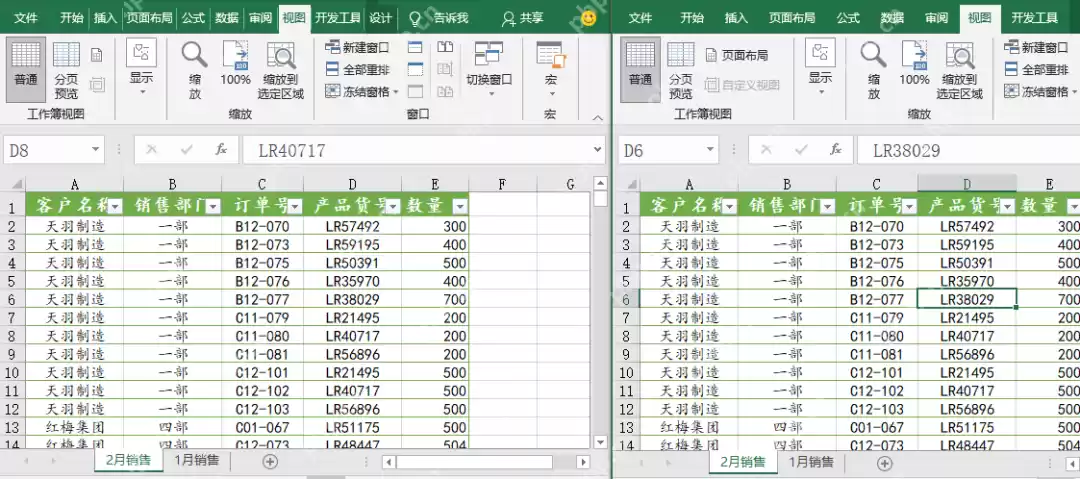 excel多窗口怎么设置方法?
