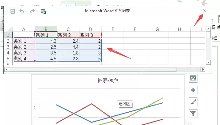 word文档怎么做折线统计图