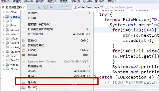 myeclipse导入本地项目教程