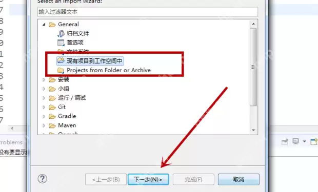 myeclipse导入本地项目教程