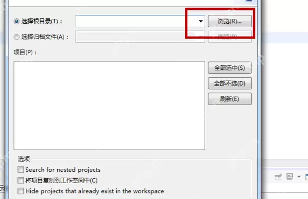 myeclipse导入本地项目教程
