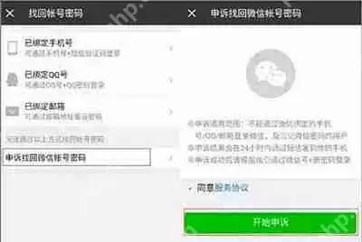 Win10系统土豆视频客户端无法播放提示错误代码y2001怎么解决
