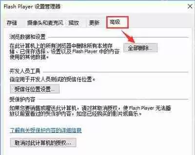 Win10系统土豆视频客户端无法播放提示错误代码y2001怎么解决
