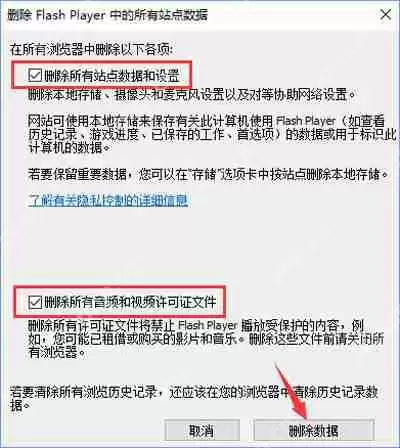 Win10系统土豆视频客户端无法播放提示错误代码y2001怎么解决