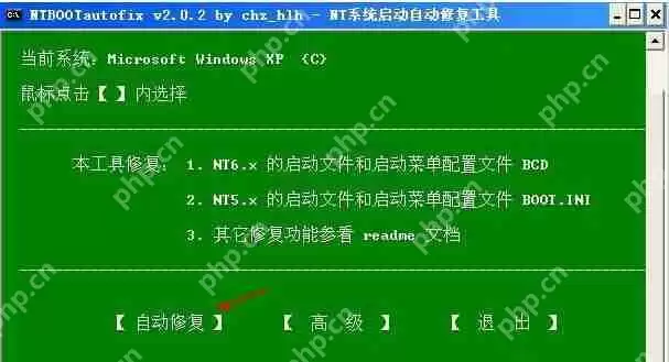 WinXP怎么安装双系统？WinXP安装Win7双系统教程