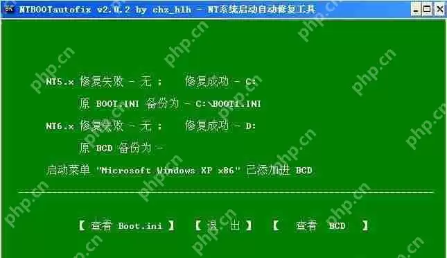 WinXP怎么安装双系统？WinXP安装Win7双系统教程