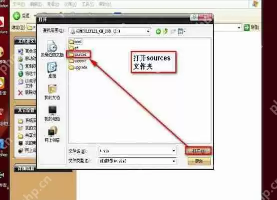 WinXP怎么安装双系统？WinXP安装Win7双系统教程