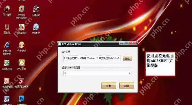 WinXP怎么安装双系统？WinXP安装Win7双系统教程